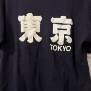 ICHI BAN Tokyo Shirt